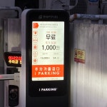 시온프라자 주차장
