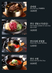 임고집한우 본점