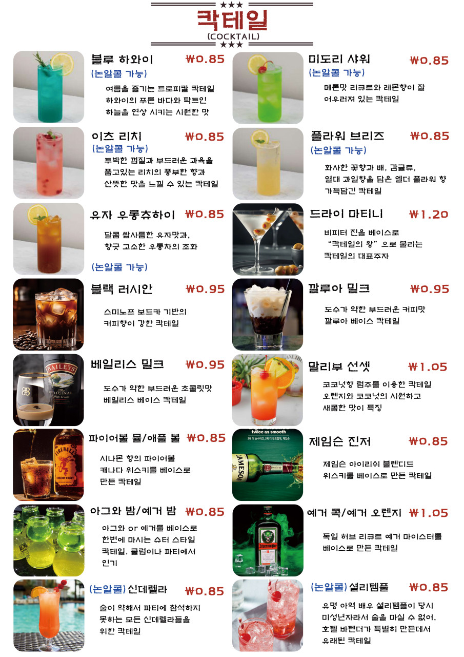 골든너겟펍 이미지