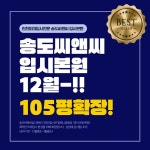 하이파이브미술학원 송도점