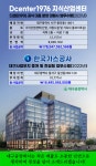 대구공장박사 부동산 중개