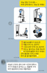 힙핏PT 양주덕정점