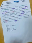 에듀비영어교습소