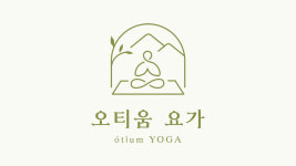 오티움요가
