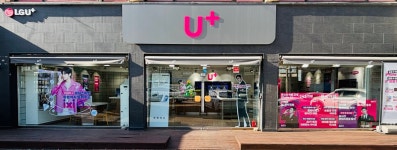 LG유플러스 덕계동 리치마트옆점