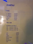 에스 노래방