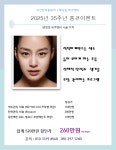 DS.J 메디컬 에스테틱