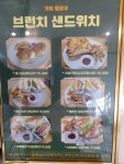 카페멜로우