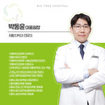 큰나무재활의학과의원