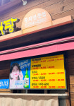 자매메기매운탕추어탕