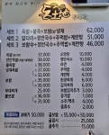 돈토지왕족발 중리점