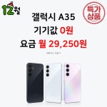 SK텔레콤 MD대리점 시흥직영점