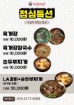 해운대로