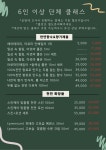 치유네아로마 천안아산점