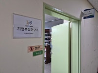 리포바이오메드