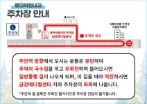 류마박원내과의원