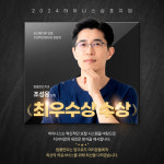 림플란트치과의원