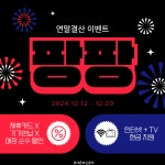 휴대폰파는총각 사동점