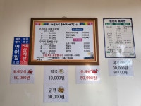가보자우거지뼈집으로