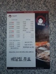 국밥오야봉 전주IC점