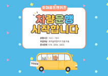 호야골프앤키즈 일산점
