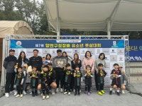 부천주니어스포츠