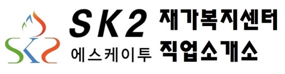 에스케이투