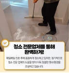 헤아린정형외과의원
