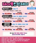 더이쁨스킨케어