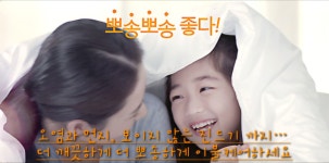 크린토피아 하남미사강변중앙점