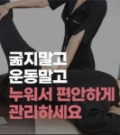 힐링진여화&에스테틱