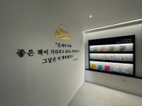 리드인 JEMY독서논술학원