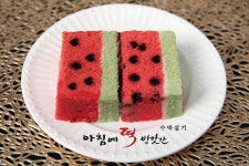 아침에떡방앗간