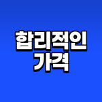 에스렌트카 광주영업소
