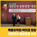 목동유학원