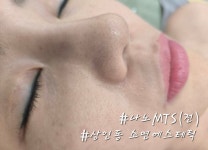 소연에스테틱 상인점