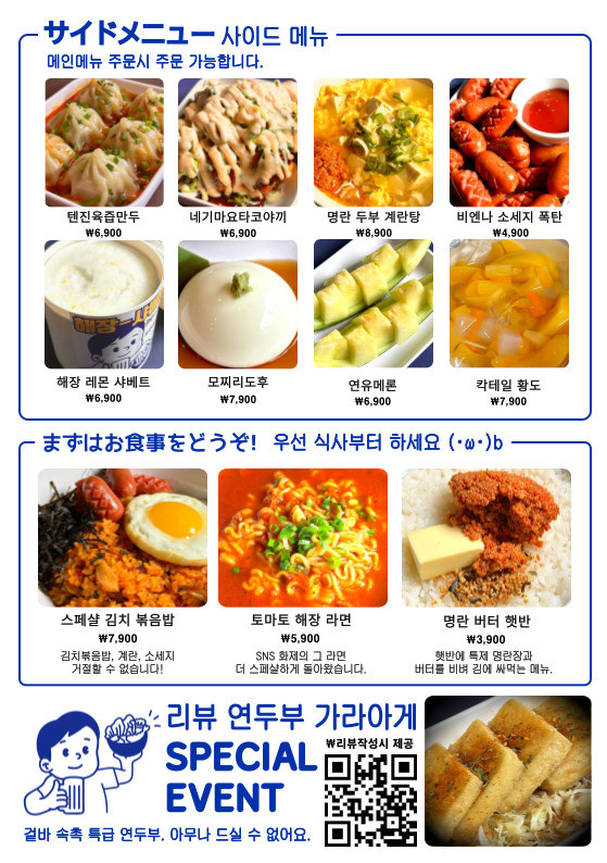 스페샬나잇트 이미지