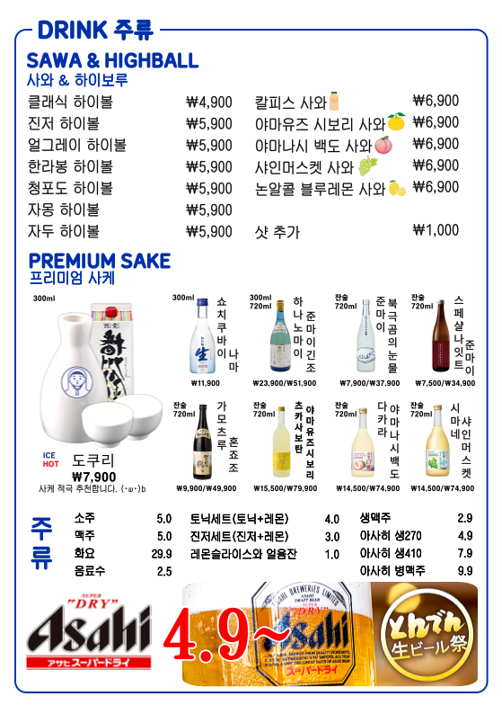 스페샬나잇트 이미지