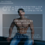 데이 휘트니스