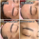 소연에스테틱 상인점
