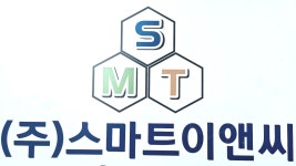스마트이앤씨