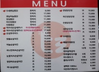 두레통닭 구룡포점