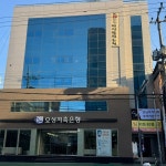 (주)뷰티르샤강남지점(엠비씨아카데미뷰티미용학원) | 구미강남아카데미뷰티미용학원