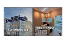 국태국가대표태권도장 4관