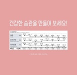 아임필라테스 강서등촌점
