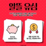 휴대폰파는총각 사동점