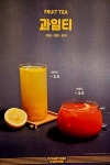 컴포즈커피 여수여서점