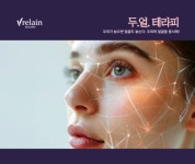 청담에스테틱