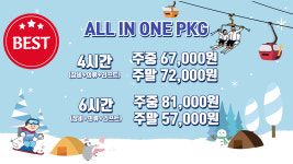 비발디파우더