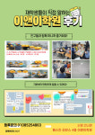 3030이앤이학원